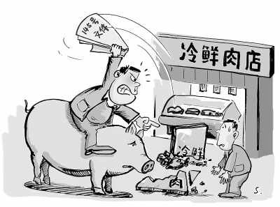 宋 嵩繪