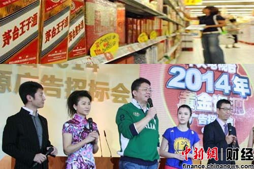 酒業大佬隱身央視招標會新媒體電商沖擊酒企多元化宣傳