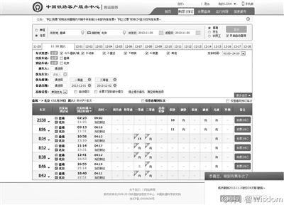 新版12306網(wǎng)站明上線試運(yùn)行增加自動(dòng)刷票功能