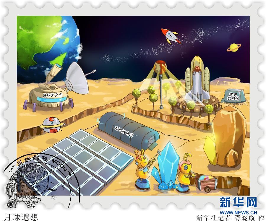 （圖表·漫畫）[嫦娥三號]月球遐想 