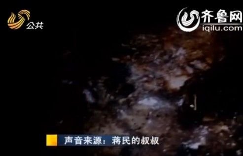 死亡現場