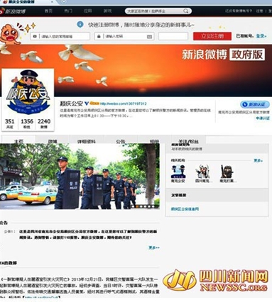 四川南充一無證醉駕男子在醒酒室引發(fā)火災(zāi)死亡