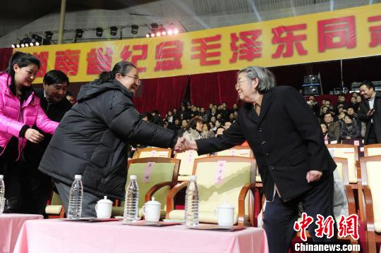 湖南省舉行紀念毛澤東誕辰120周年文藝晚會