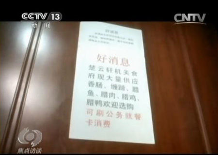 視頻截圖