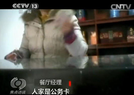 視頻截圖