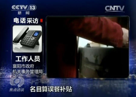 視頻截圖