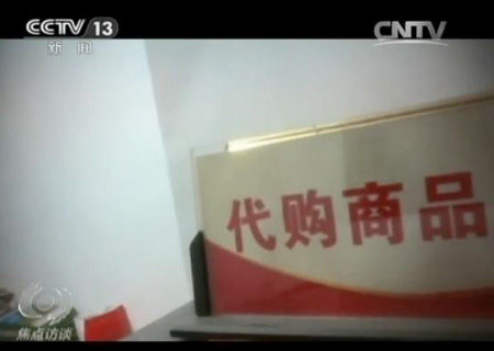 視頻截圖