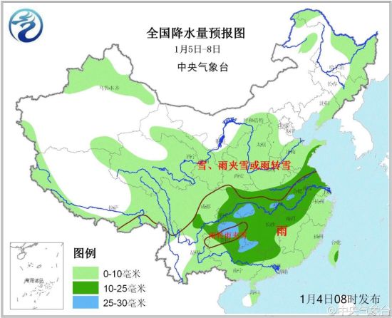 全國降水量預報圖（1月5-8日）