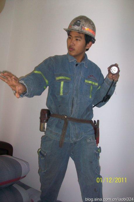 《2011年最給力的90后礦工》劇照