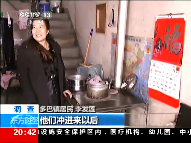 城管毆打孕婦罩黑頭套押上車 半路拋下稱認(rèn)錯(cuò)人截圖