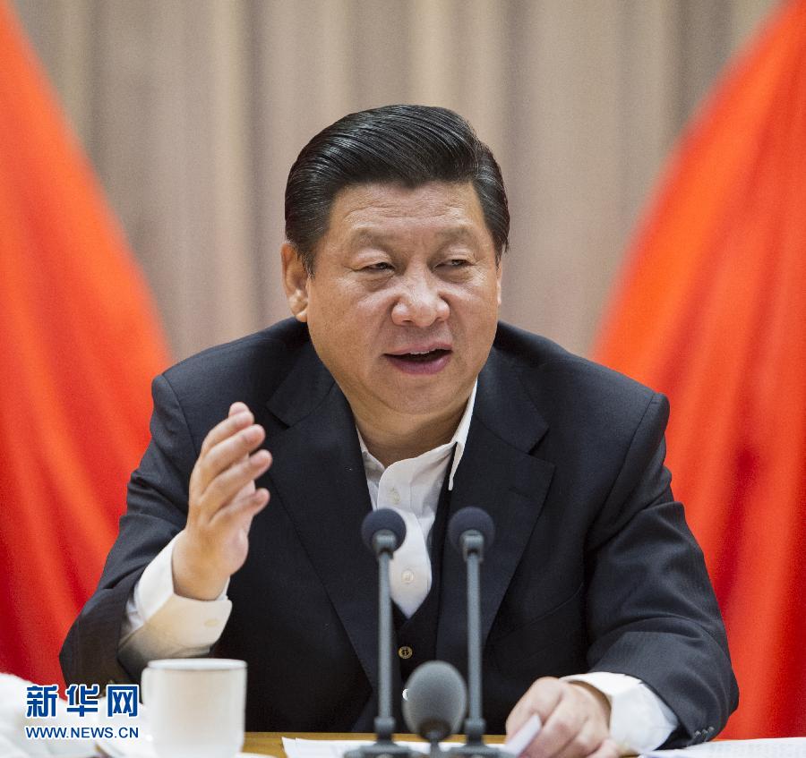 （時政）習近平在省部級主要領導干部學習貫徹十八屆三中全會精神全面深化改革專題研討班開班式上發表重要講話