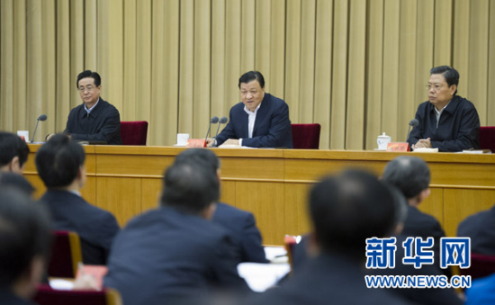 劉云山:堅持從嚴督導確保第二批教育實踐活動實效