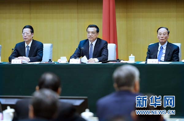 李克強：用制度管權管錢念好約束權力的“緊箍咒”