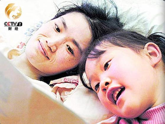 勇敢的周麗紅和她可愛的女兒