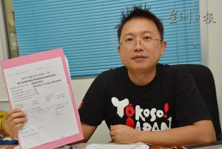 馬來一家18口人因孫子生日改簽未登上失聯客機