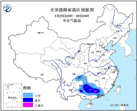 氣象臺發今年首個暴雨藍色預警江南華南暴雨集結