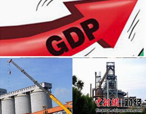 一季度GDP今公布或增7.3%專家:無(wú)需出臺(tái)刺激政策