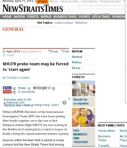 馬媒：失聯MH370客機調查或將從頭開始
