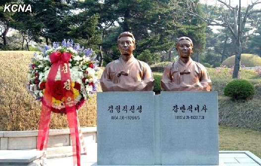 朝鮮紀念金日成母親誕辰122周年金正恩送花圈