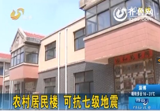 漂亮的居民樓，看上去整潔大方。
