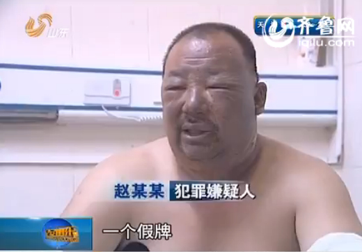 民警找到犯罪嫌疑人時，他正在醫院燒傷科接受治療。