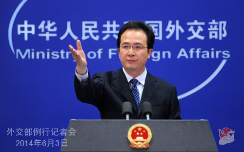 外交部就越南船只沖撞中方船只等答問（實錄）