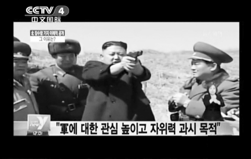 金正恩示范手槍射擊畫面
