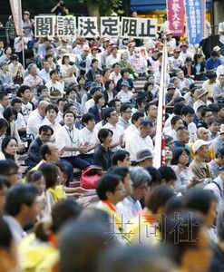 6月12日傍晚，由日本憲法學(xué)者及作家等組成的市民團體“阻止戰(zhàn)爭千人委員會”在東京日比谷公園舉行反對解禁集體自衛(wèi)權(quán)的集會。(共同社)