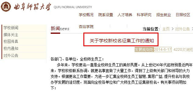 QQ圖片20140618000459