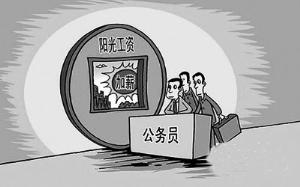 媒體解析公務員加薪為何遭反感：民眾收入更低