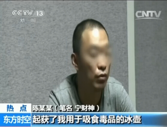 兩明星吸毒被查：張元二度被拘寧財神深表懊悔