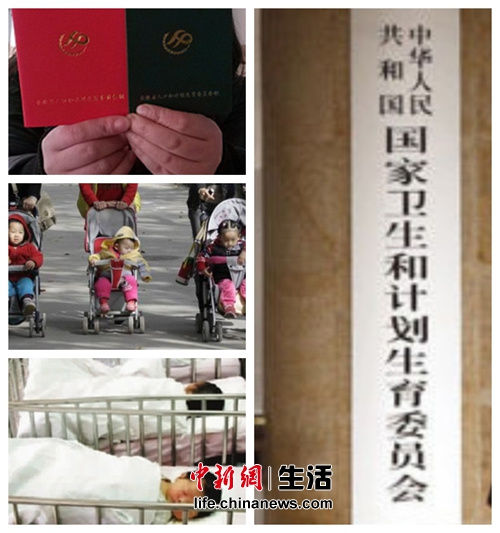 衛計委：單獨兩孩不會導致嬰兒潮加大救助失獨家庭