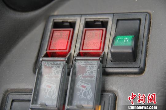 浙江紹興公交車添爆破“神器”一按鈕玻璃自動碎