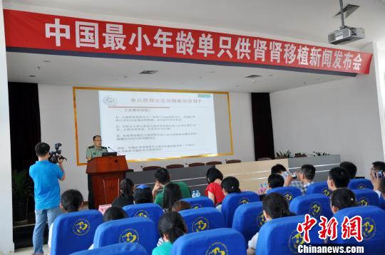 中國最小年齡單只供腎腎移植手術成功實施（圖）