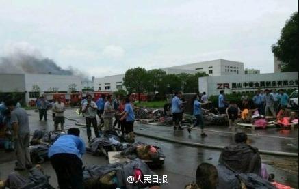 爆炸現(xiàn)場有200多名員工 系企業(yè)安全生產(chǎn)責(zé)任事故