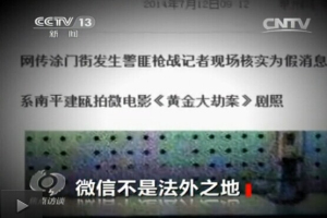 視頻截圖