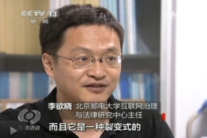 視頻截圖