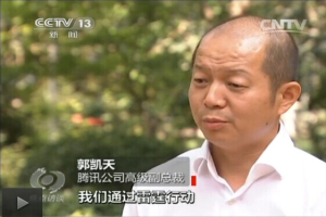 視頻截圖
