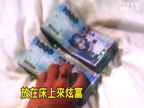 騙子得巨款后拍照上網炫富被警察鎖定落網（圖）
