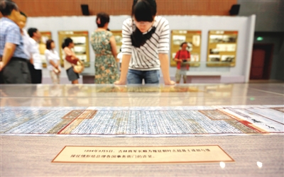 7月24日，“勿忘甲午”檔案圖片展在遼寧沈陽開展。