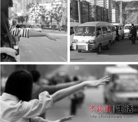 女大學(xué)生上錯車失聯(lián)9天盤點(diǎn)在外安全坐車八大招