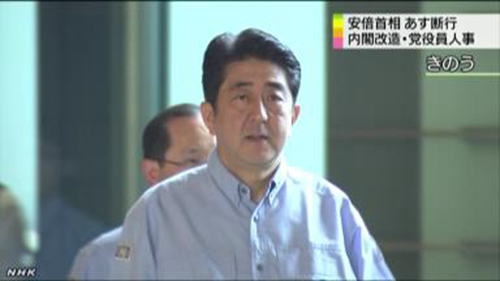 日本設地方創生總部活化地方經濟安倍親自統領