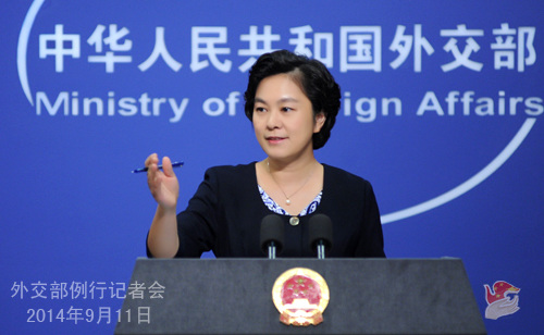 外交部就奧巴馬反恐講話、日菲增加軍費等答問