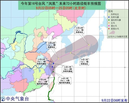 臺風(fēng)“鳳凰”調(diào)轉(zhuǎn)方向直奔浙江局地有特大暴雨