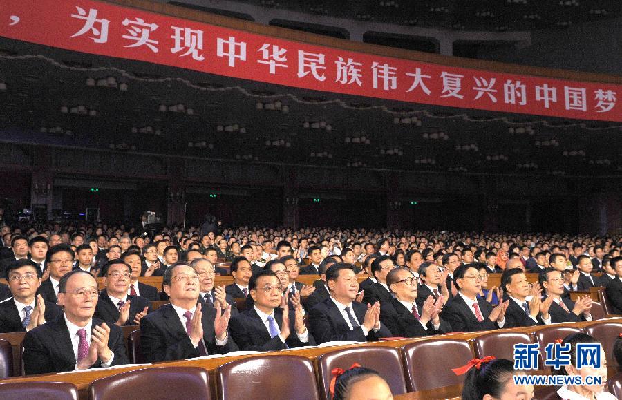（時政）慶祝中華人民共和國成立65周年音樂會在京舉行