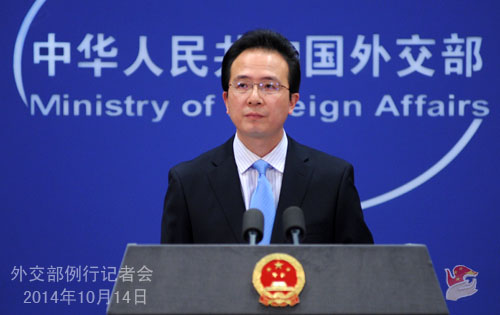 外交部就澳大利亞新簽證政策、李克強(qiáng)訪俄等答問