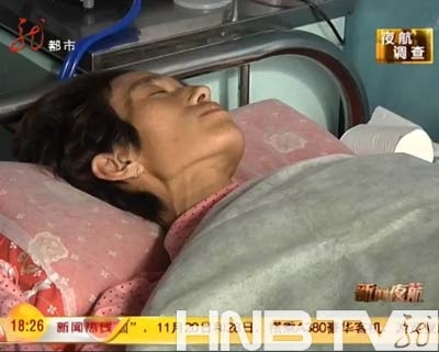 雙城女“神醫”非法治病鋼針留患者肚里取不出來