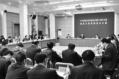 重點網站負責人表示：要做依法辦網的踐行者