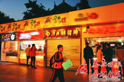 方燕烤豬蹄陷真假漩渦到底歸誰(shuí)北京合肥各執(zhí)一詞