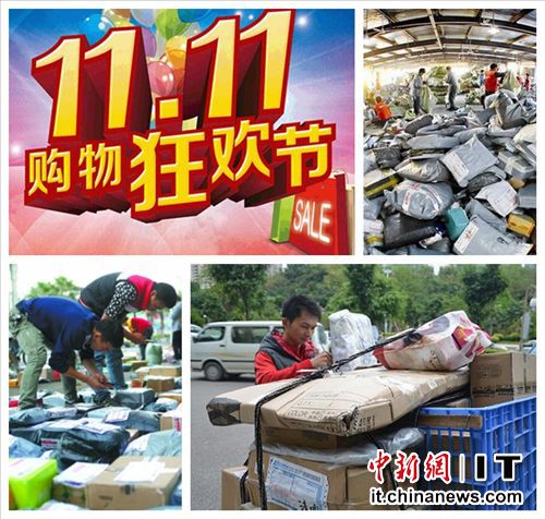 “雙11”結(jié)束商家還沒派件有網(wǎng)店發(fā)貨要等9天